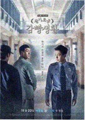免费电影在线观看 我仍在此 剧情