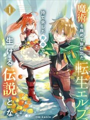 免费看的电影 星际穿越 科幻